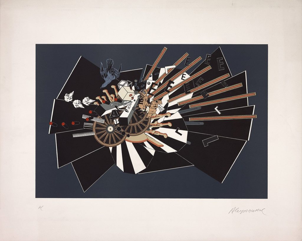 Aleph, 1975