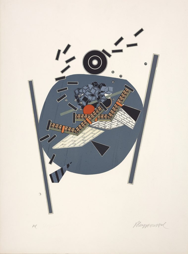 Atmos, 1971