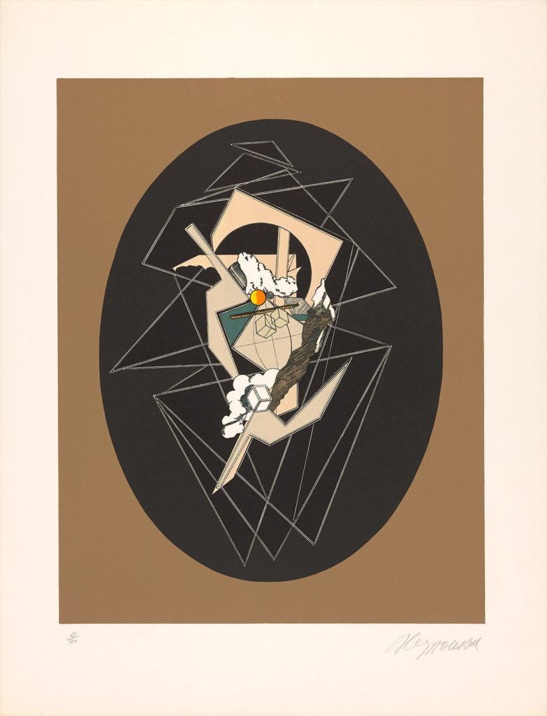 Totem, 1969